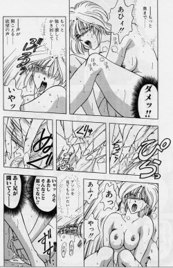 Page 52 of Sakura trouble magic