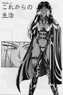 Page 59 of Sakura trouble magic