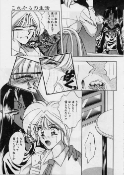 Page 67 of Sakura trouble magic