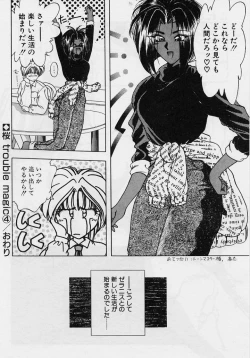 Page 78 of Sakura trouble magic