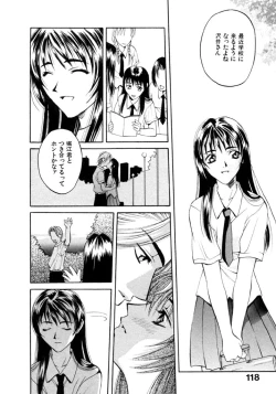 Page 120 of Koi to Iu Na no Yamai