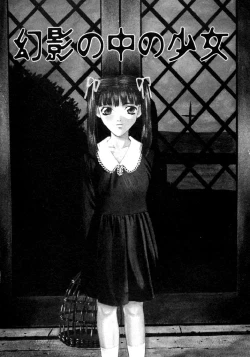 Page 132 of Koi to Iu Na no Yamai