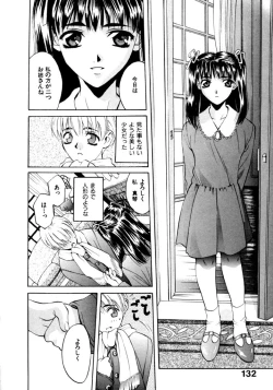 Page 134 of Koi to Iu Na no Yamai