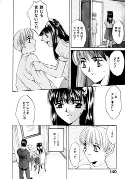 Page 142 of Koi to Iu Na no Yamai