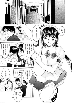 Page 185 of Koi to Iu Na no Yamai