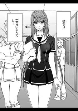 Page 6 of Virgin Control takane no hana o tsumu you ni 1