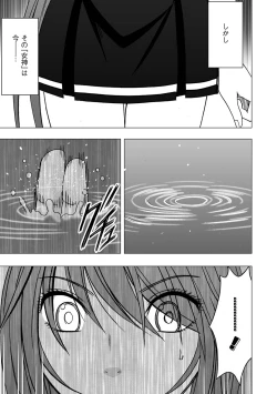 Page 7 of Virgin Control takane no hana o tsumu you ni 1