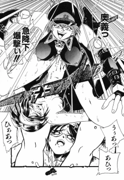 Page 108 of Soreyuke! Kunoichi Jogakuen