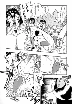 Page 124 of Soreyuke! Kunoichi Jogakuen