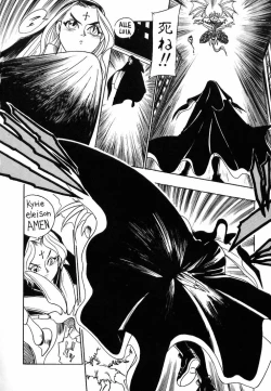 Page 128 of Soreyuke! Kunoichi Jogakuen