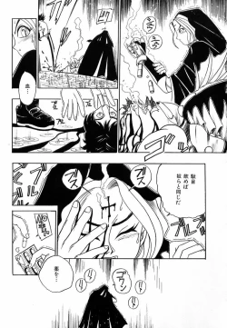 Page 129 of Soreyuke! Kunoichi Jogakuen