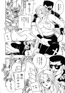 Page 134 of Soreyuke! Kunoichi Jogakuen