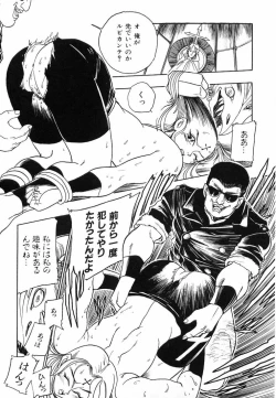 Page 137 of Soreyuke! Kunoichi Jogakuen