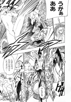 Page 141 of Soreyuke! Kunoichi Jogakuen