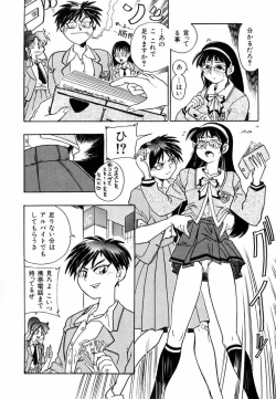 Page 168 of Soreyuke! Kunoichi Jogakuen