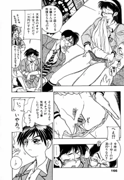 Page 172 of Soreyuke! Kunoichi Jogakuen