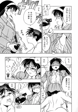 Page 179 of Soreyuke! Kunoichi Jogakuen