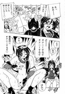 Page 25 of Soreyuke! Kunoichi Jogakuen