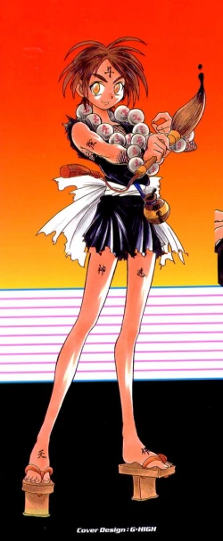 Page 3 of Soreyuke! Kunoichi Jogakuen