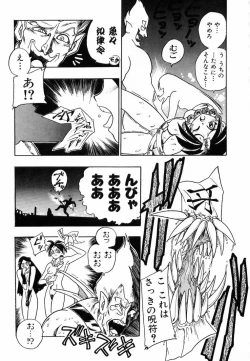 Page 53 of Soreyuke! Kunoichi Jogakuen