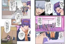 Page 38 of Monstrassault 6