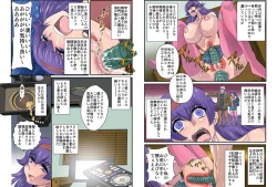 Page 45 of Monstrassault 6