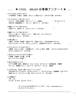 Page 41 of ラブスカ