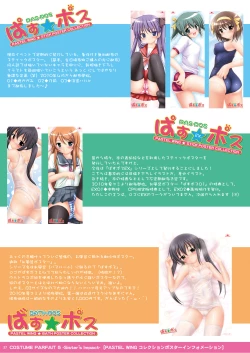 Page 27 of COSTUME PARFAIT 5