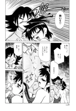 Page 128 of Shin Kyonyuu Kazoku 2