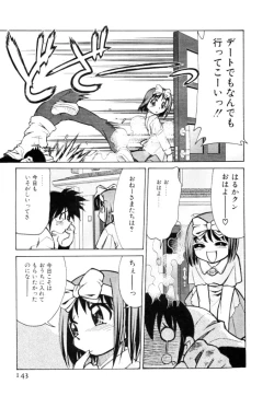 Page 143 of Shin Kyonyuu Kazoku 2