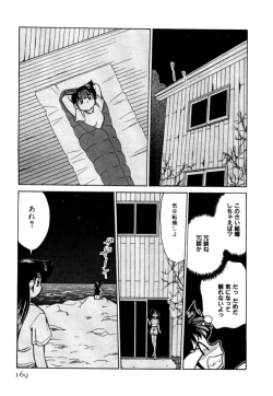 Page 169 of Shin Kyonyuu Kazoku 2