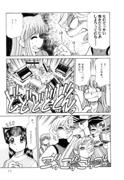 Page 17 of Shin Kyonyuu Kazoku 2