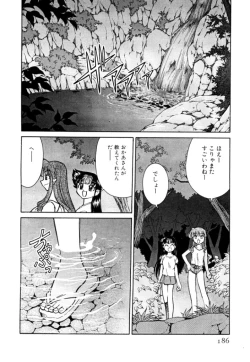 Page 186 of Shin Kyonyuu Kazoku 2