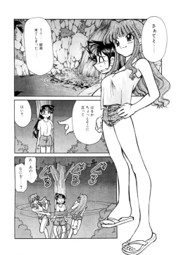 Page 190 of Shin Kyonyuu Kazoku 2