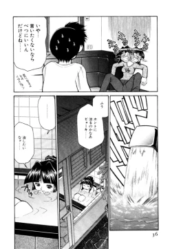 Page 36 of Shin Kyonyuu Kazoku 2