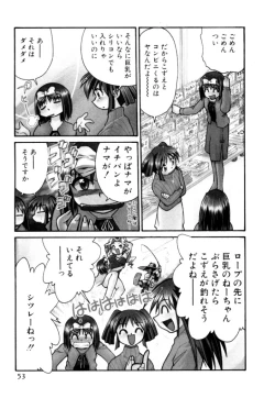 Page 53 of Shin Kyonyuu Kazoku 2