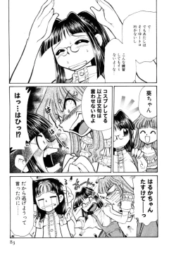 Page 83 of Shin Kyonyuu Kazoku 2