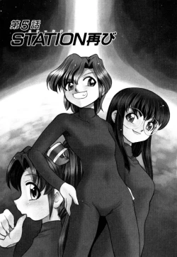 Page 95 of Shin Kyonyuu Kazoku 2