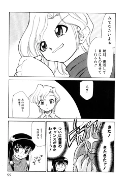 Page 99 of Shin Kyonyuu Kazoku 2