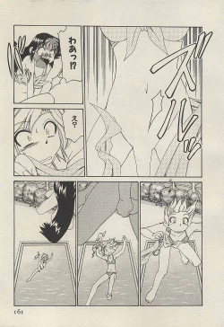 Page 163 of Shin Kyonyuu Kazoku 3