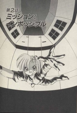 Page 29 of Shin Kyonyuu Kazoku 3