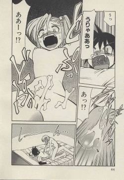 Page 46 of Shin Kyonyuu Kazoku 3