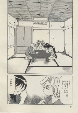 Page 54 of Shin Kyonyuu Kazoku 3