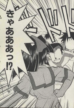 Page 75 of Shin Kyonyuu Kazoku 3