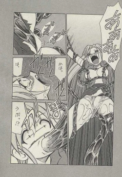 Page 84 of Shin Kyonyuu Kazoku 3