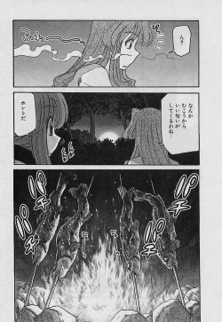 Page 31 of Shin Kyonyuu Kazoku 4