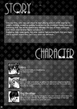 Page 3 of Usa Usa Nyan Nyan 4