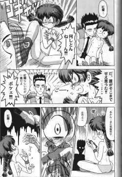 Page 40 of GODDESS SPIRITS III