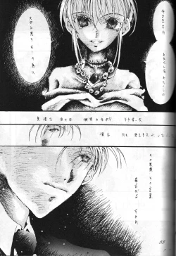 Page 54 of GODDESS SPIRITS III