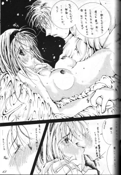 Page 64 of GODDESS SPIRITS III